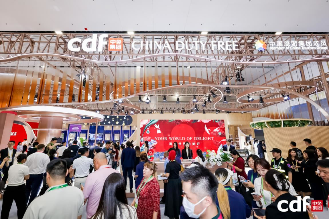 搭乘消博会东风 中免海南六店联动引爆免税消费新热潮